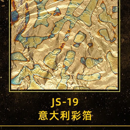 JS-19