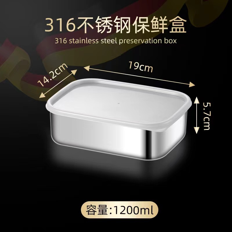 創意316ステンレスタッパー冷蔵庫専用予備野菜ケースシールpeカバー収納ケース家庭用弁当箱|undefined