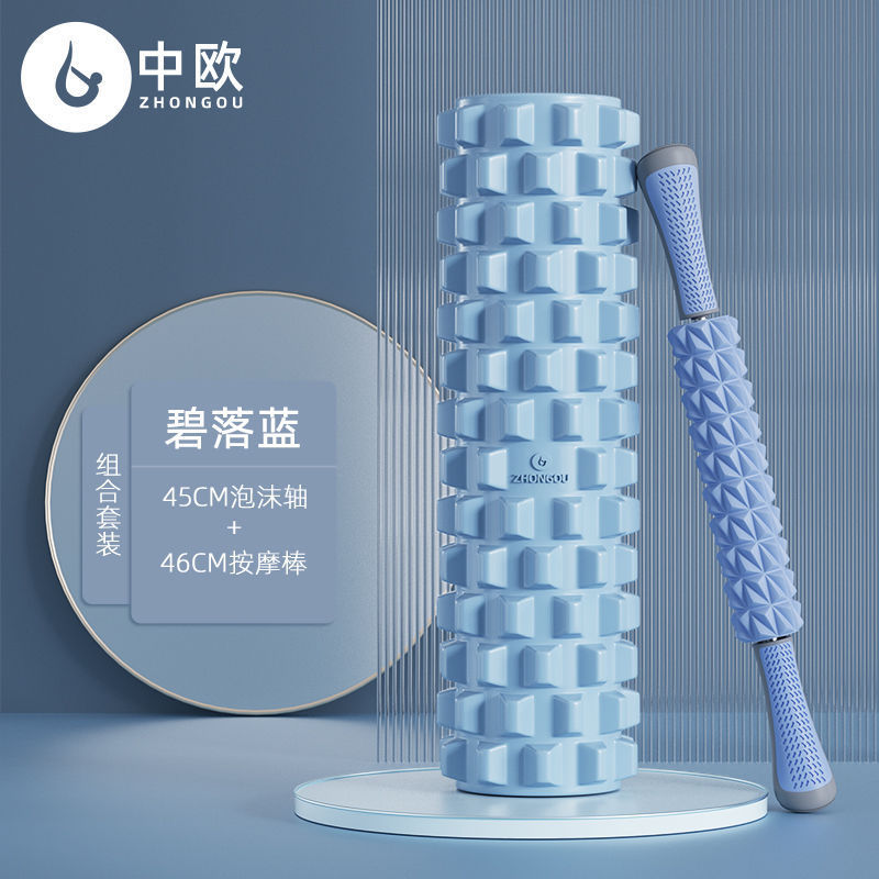 中実フォーム軸腰脚部ストレッチ補助器筋肉リラックスストレッチ器ヨガ用品フィットネスヨガ柱|undefined