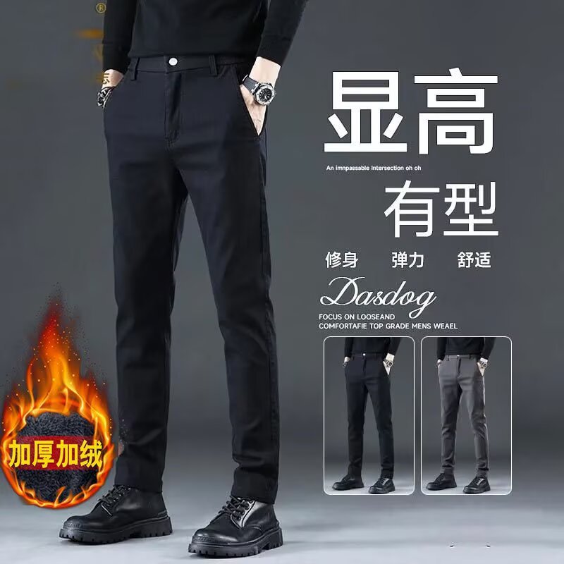 Korean Style Trendy Slim Straight Long Pants Men's Casual Pants Spring and Autumn New Elastic Versatile Business Suit Pants
