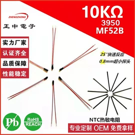 温度传感器;电阻器