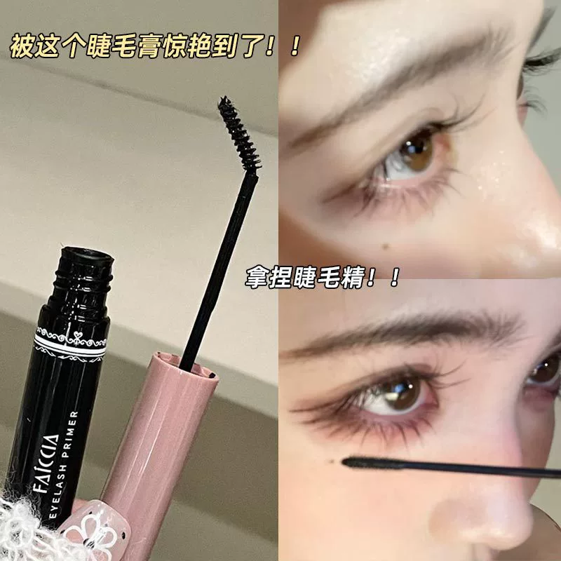 Lengthening curling mascara solar-powered, no smudge