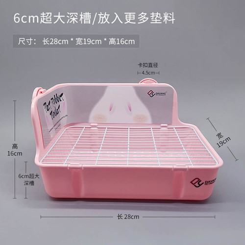 Dayang toilet rabbit toilet rabbit potty anti-overturn double fixed square toilet chinchilla guinea pig toilet guaranteed