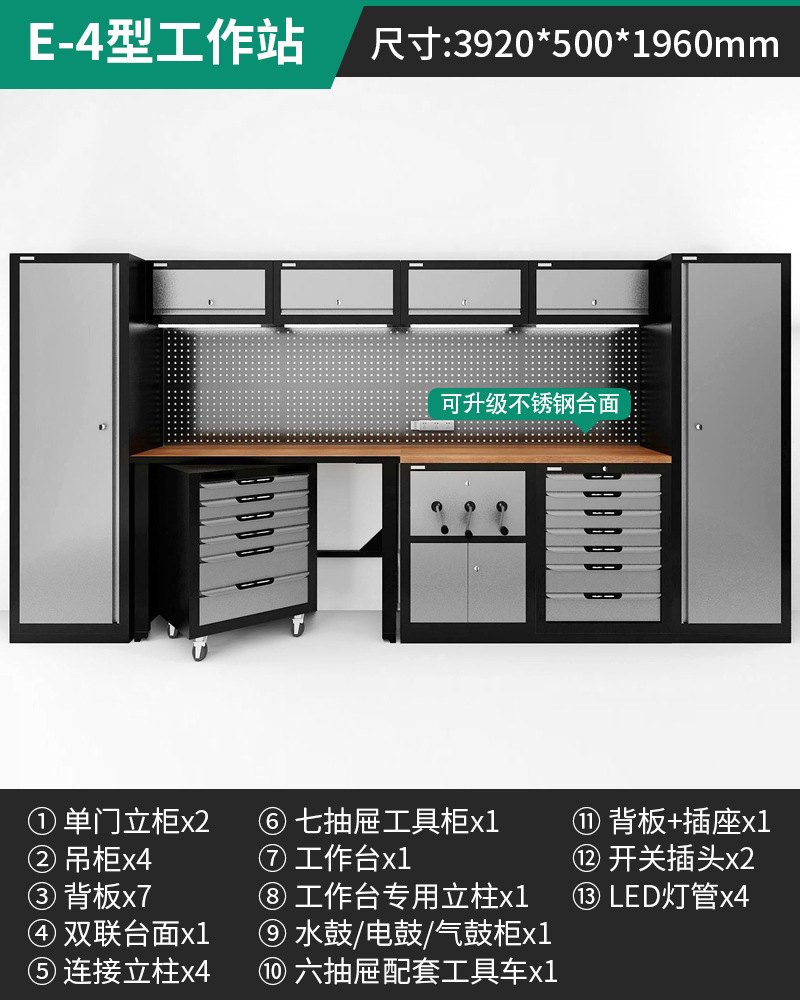 Estación de Trabajo y Gabinete Combinado para Taller de Metal, Multifuncional