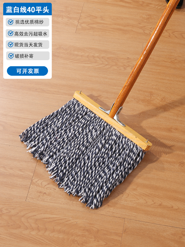 파란색과 흰색 라인 40cm 플랫 헤드(두꺼운 강화 나무 기둥)