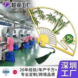 徽章;钥匙扣及钥匙扣配件;金属工艺品