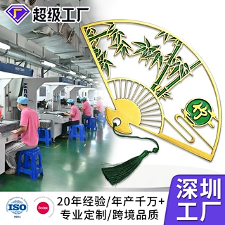 同辉书签中国风文创产品敦煌博物馆镂空金属书签定制定做代加工