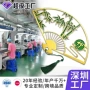 敦煌定制镂空博物馆书签