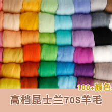 �M����ʿ�m70s��ë��ë�ִ����������ֹ�diy������ë�l���� 5���b