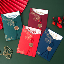 INS风生日贺卡制作企业生日卡片感恩祝福贺卡感谢圣诞节贺卡