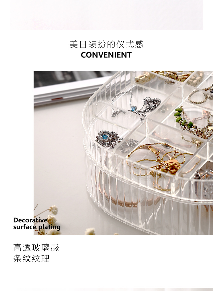 饰品收纳盒_08.jpg