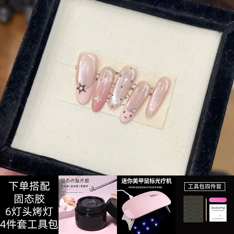 Handmade French-style Miffy Rabbit Graffiti Star Press-On Nails with Solid Glue and Curing Lamp, Self-Adhesive Full Set Handmade French-style Miffy Rabbit Graffiti Star Press-On Nails with Solid Glue and Curing Lamp, Self-Adhesive Full Set