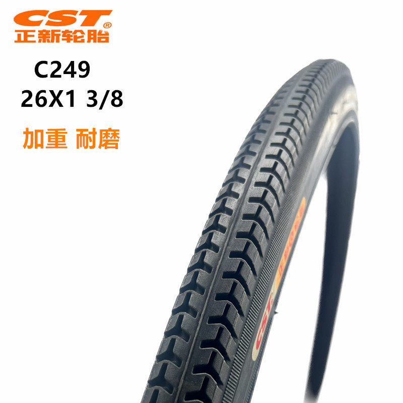 Утолщенная шина Zhengxin C249N-26X13/8