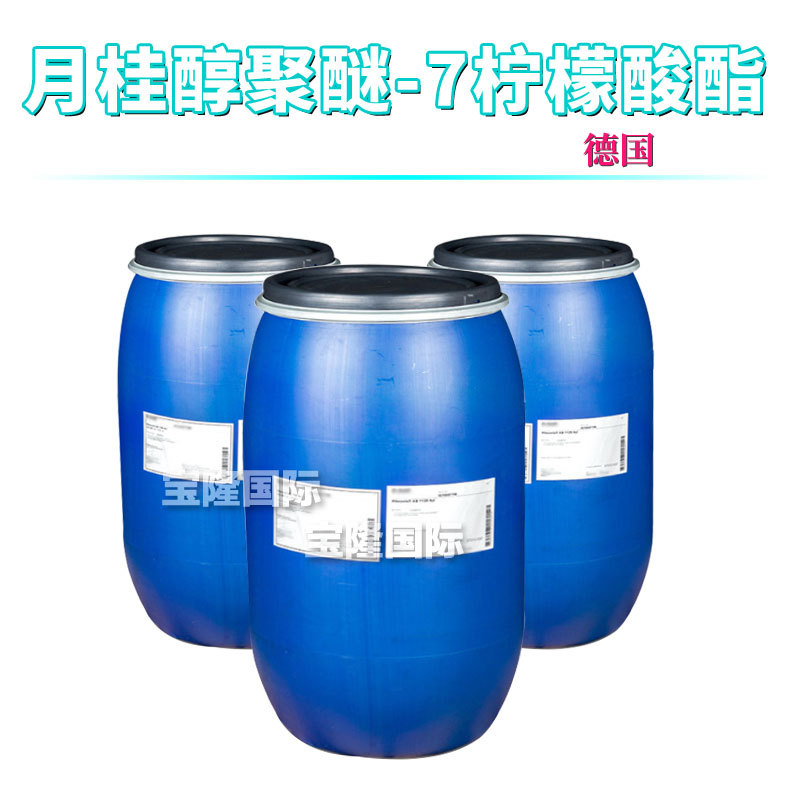 德国 Plantapon LC 7 乳化剂 月桂醇聚醚-7柠檬酸酯 1kg