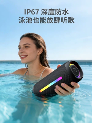 waterproof subwoofer high-quality sound, Car speaker/subwoofer