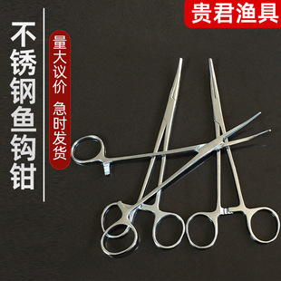 Stainless steel fishhook pliers curved mouth Hemostat pet hair pulling straight head elbow clip tweezers fishing pliers