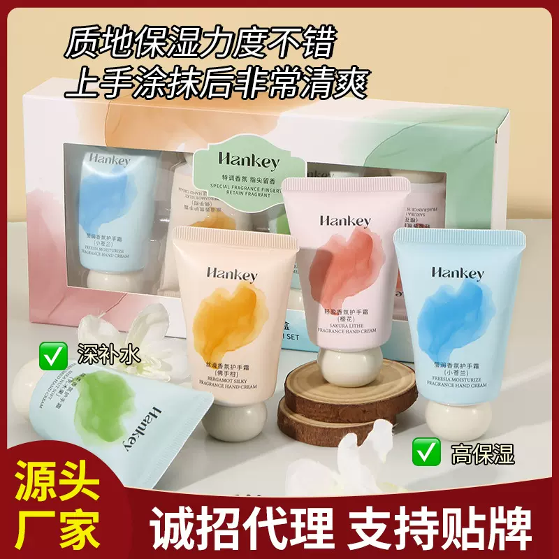 韩纪小胖墩护手霜滋润保湿秋冬款防干裂小支高颜值香氛护手霜礼盒