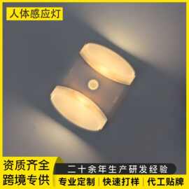 人体感应小夜灯双头柔光护眼无线粘贴式免打孔走廊橱柜感应起夜灯