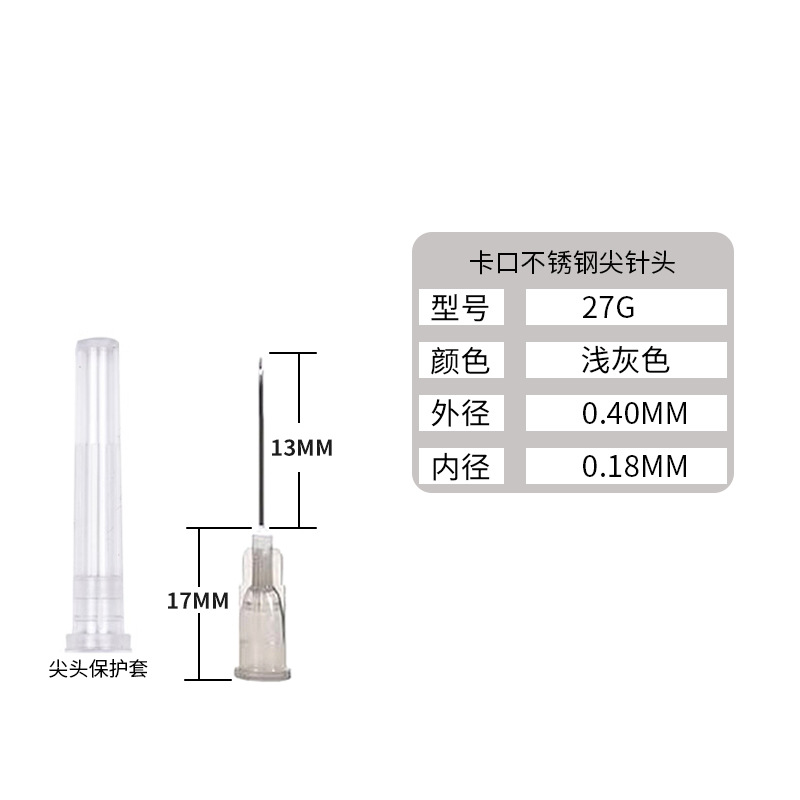Jeringa de aguja 20mm-38mm punta de aguja dispensador de pegamento de la boquilla de la aguja de la bayoneta de acero inoxidable epoxi aguja de punción