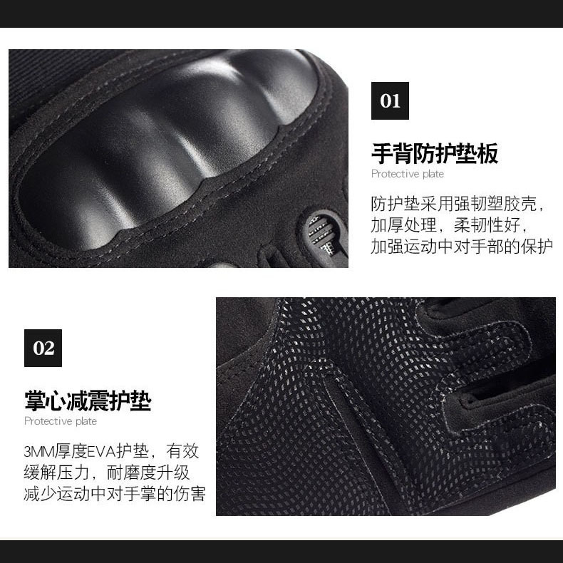 半指战术手套男士户外骑车骑行运动防滑耐磨登山健身训练全指手套|undefined