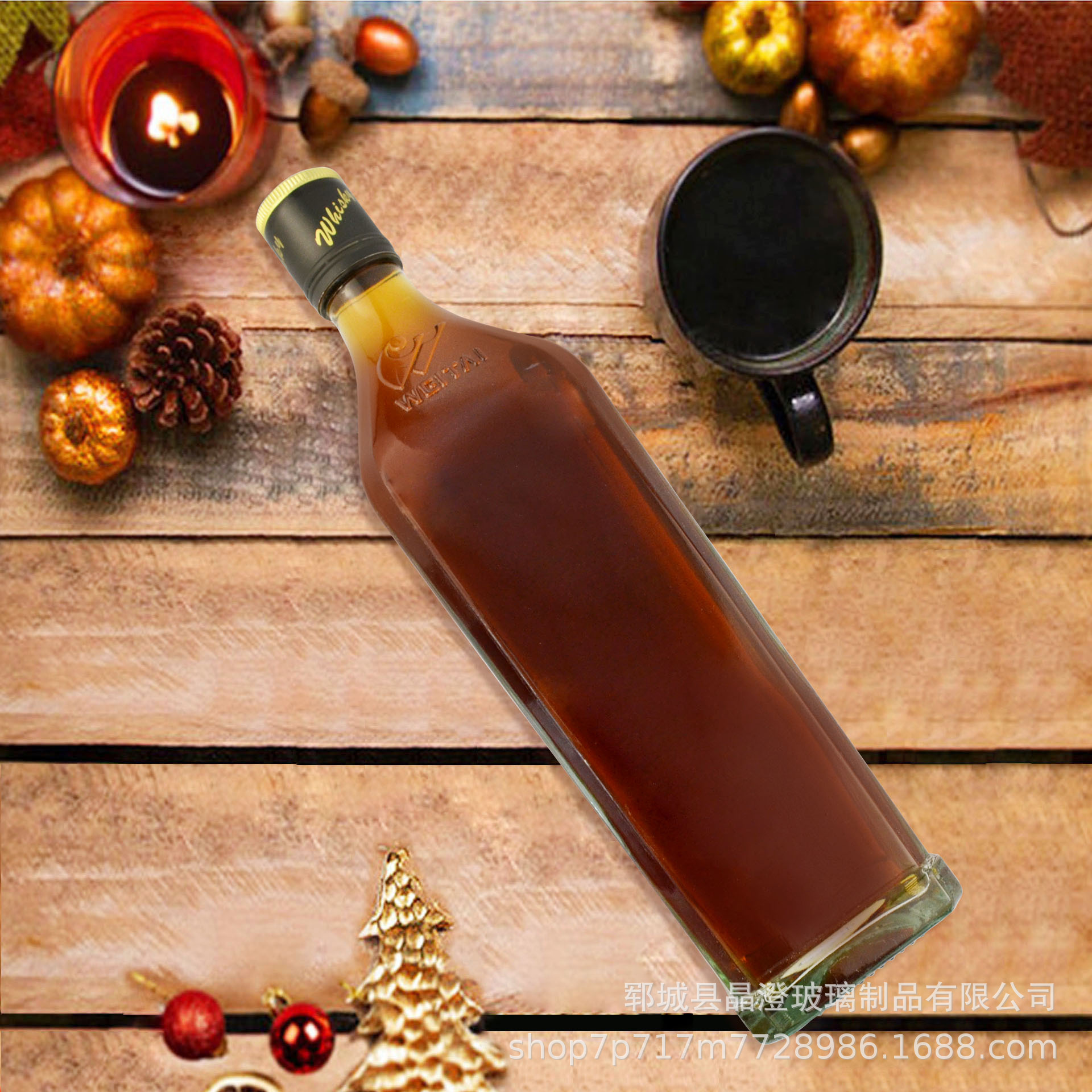 新款方形红酒瓶玻璃空瓶700ml密封酒瓶自酿果酒加厚玻璃瓶