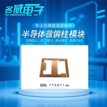 댧w ΢~ģK130P7*5.8*1mmSMetal bar· оƬb