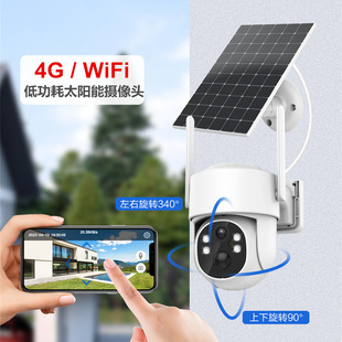 iCsee Outdoor Wifi Solar PTZ CCTV IP Camera ̫��ܱO�ؔz���^