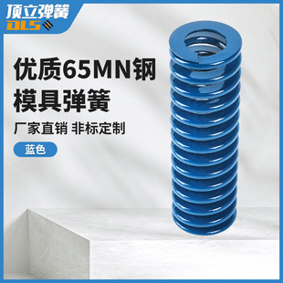 ��������{ɫ65Mnģ�ߏ����⏽10-30mm�͸ߜظߏ��ȱ�z����