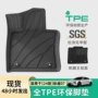 专车全天候tpe汽车脚垫