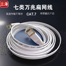 ������W���p���� �o���~CAT7 �f����X��W�� 僽��^0.2/30��