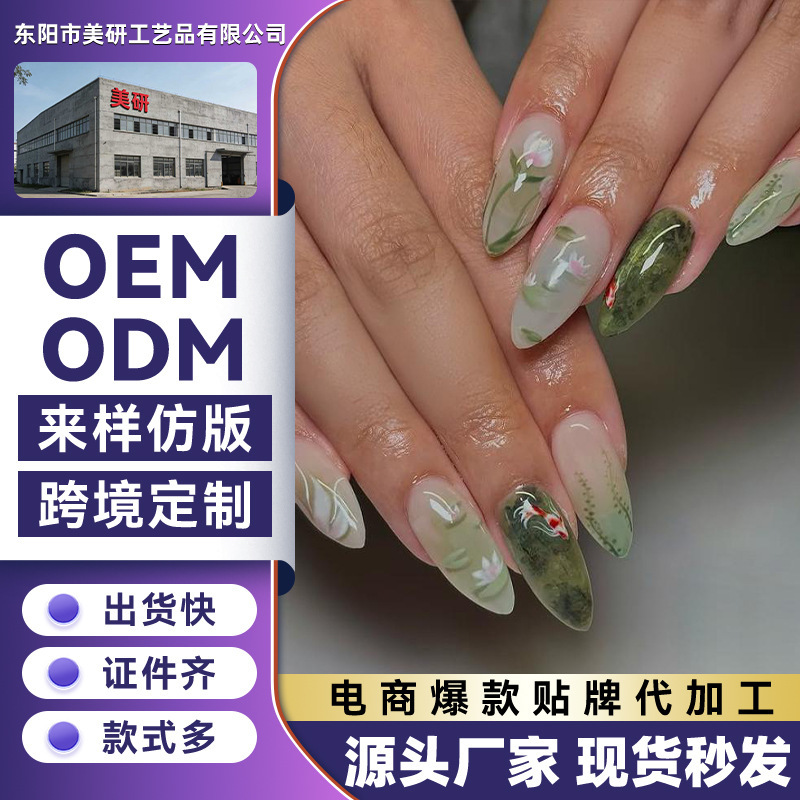 New Chinese-Style Wearable Nails with Lotus and Goldfish Designs, Fresh Green Almond-Shaped Finished Fake Nail Pieces, Custom-Made New Chinese-Style Wearable Nails with Lotus and Goldfish Designs, Fresh Green Almond-Shaped Finished Fake Nail Pieces, Custom-Made