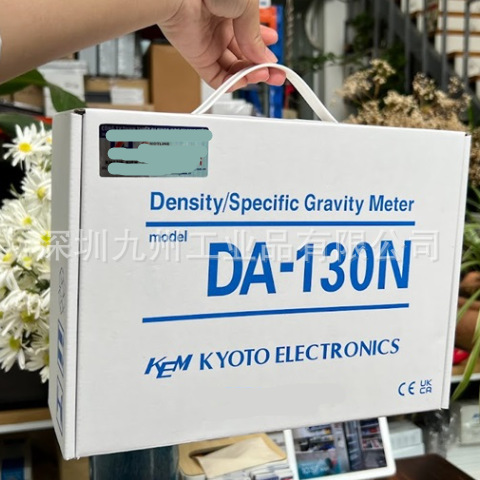 化学品JIS K 0061规定振动法DA-130N日本KEM 密度计浓度测试仪