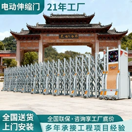 伸缩门;平移门;折叠门