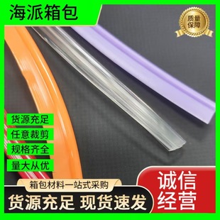 Factory wholesale color PVC open wire molding thickened decorative strip shelf sheet metal edge protection PVC sealing strip