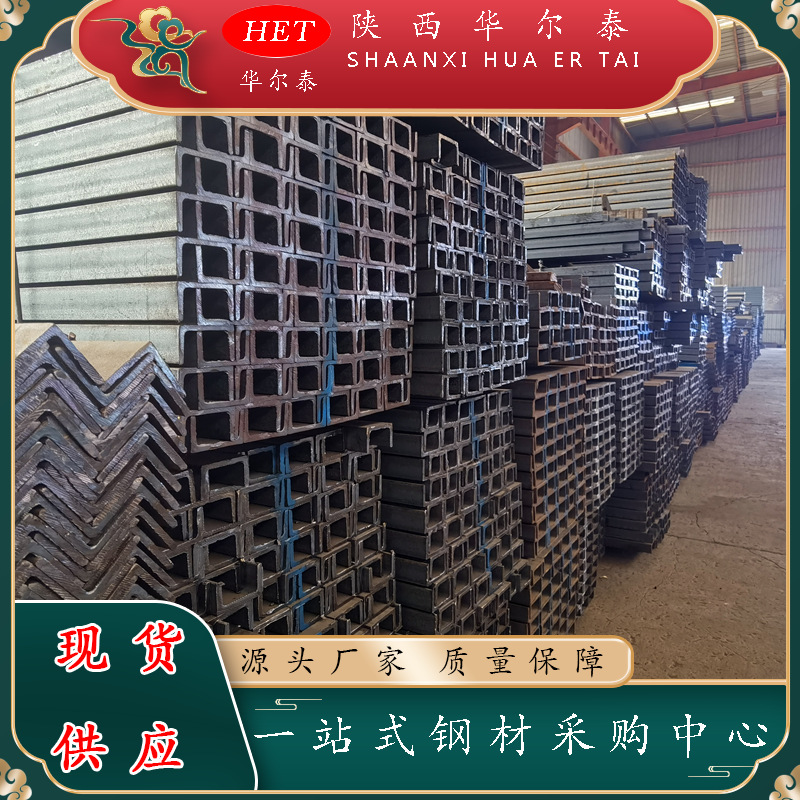 现货出售Q235热轧10号槽钢C型建筑幕墙支撑槽钢机械设备U型槽钢