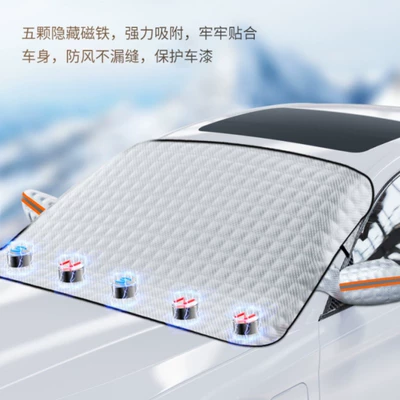 Frost Protection, Sunshade, Qìchē Car snow shield