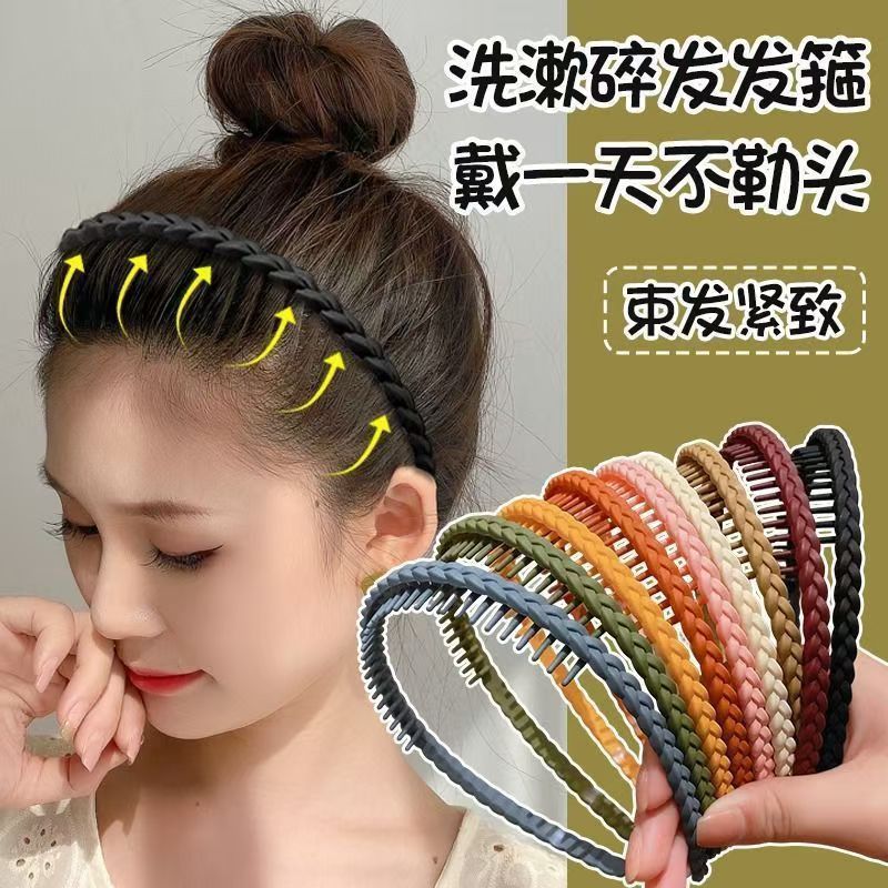 Toothed Non-slip Pressed Hair Hoop Girl's Hair Breken Finishing Artifact for Wash Face Special Hair Hoop 2024 New Summer Hair Bundle