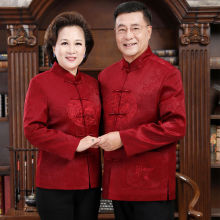 生日本命年过寿人秋冬唐装男中老年棉外套婚礼爷爷奶奶装加情侣装