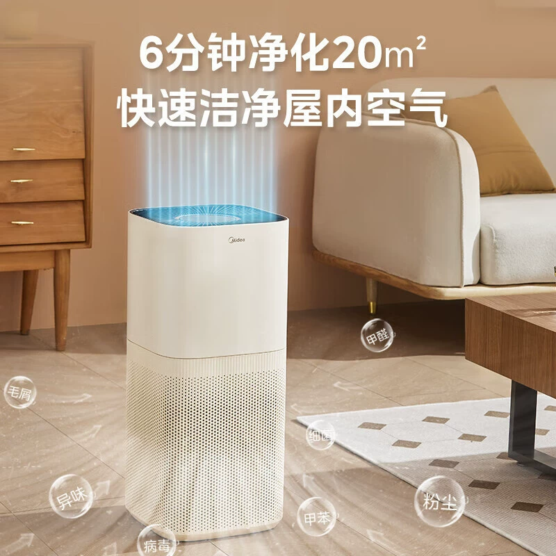 Очиститель воздуха (Midea) KJ500G-F11 — эффективное разложение формальдегида, удаление запахов, ионная стерилизация