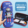 Cartoon three dimensional children's pen for elementary school students, cute pencil case, in 3d format, Korean style