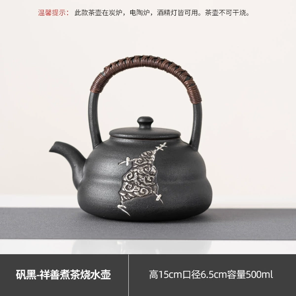 Alum Black-Xiangshan Boil Tea Bachelon