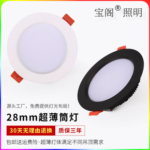 ���w led�컨��Ƕ��ʽ75�_�׉��T�X�Ƶ깤������ţ��Ͱ������Ͳ��
