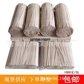 直供8-30cm牛皮纸扎丝烘焙袋子包装封口扎带工艺品礼品捆扎绑丝