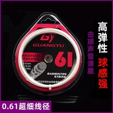 �V��������ë�򾀳���0.61mm�ߏ����I��ë�� ���������ë��