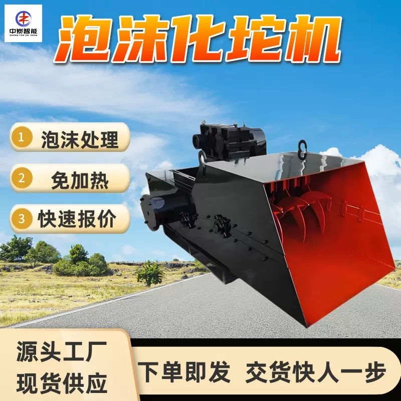 卧式粉碎化坨一体机 粉碎压块 245型卧式粉碎化坨一体机