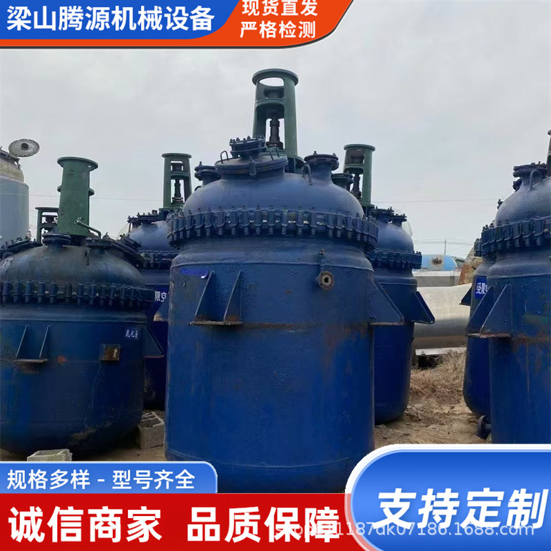 购销二手搪瓷不锈钢反应釜 电加热蒸汽加热反应釜