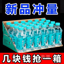 �K��ˮ�������350ml*24ƿ����o�����|��ԭζ�������Ҷ��ζ��ā