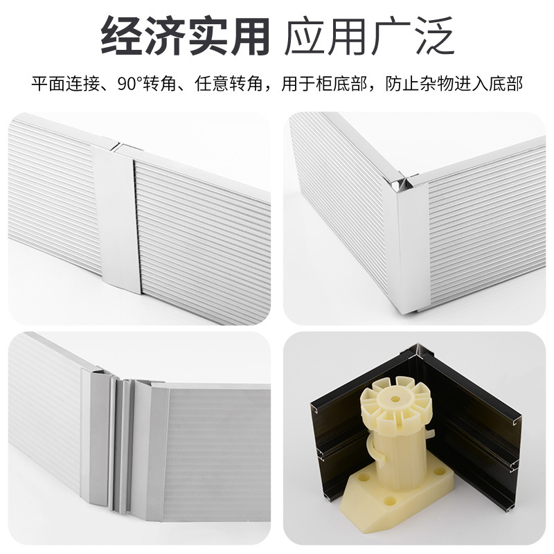 Factory Direct Sales Cabinet Aluminum Alloy Skirting Board Kitchen 12cm Anti-static Ground Board 10cm Black Water Stopper 