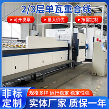 2-3�ӆ����غϾ������Ԅ��ռ��C�����㼈�����a���O�伈��ӡˢ