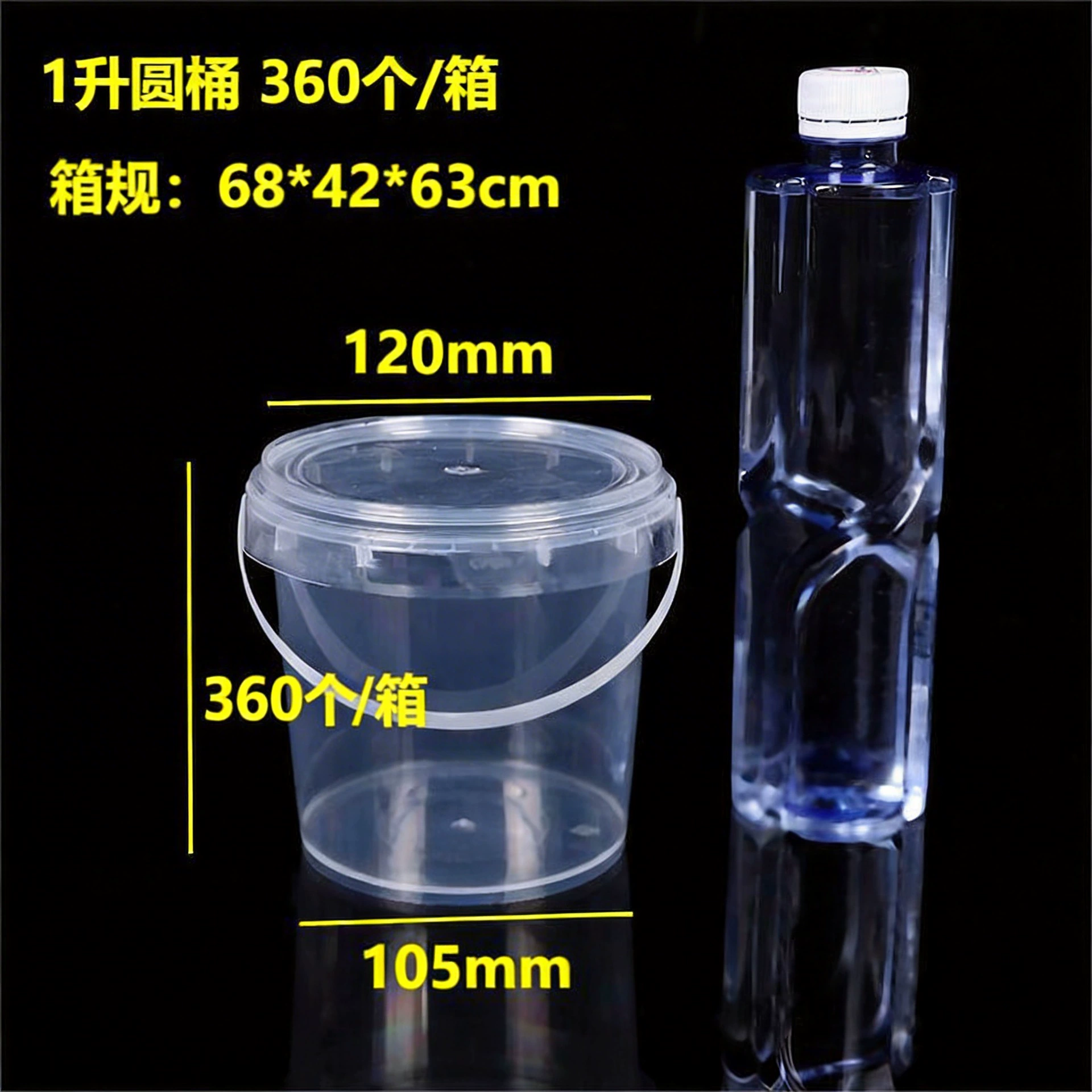 1 литр прозрачного барабана пластиковый ручный барабан pp пищевого лобстера упаковочный барабан 1000 мл фруктовый молочный чай упаковочный барабан